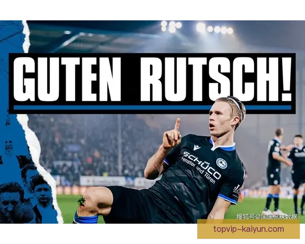 根特进攻数据持续提升，球队状态回暖引发关注