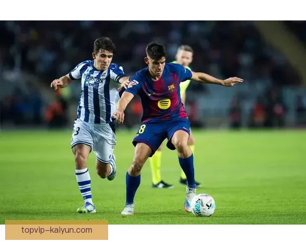 西甲皇家社会控球风格持续提升，球队竞争力增强引发关注