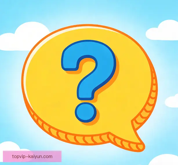 常见问题